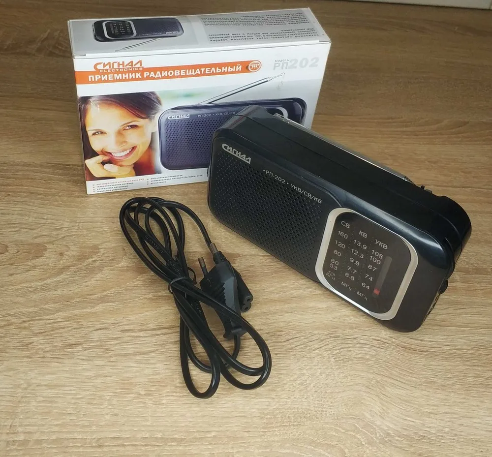 Радиоприемник сигнал рп-202. Сигнал electronics рп-202. Рп 202. Радиоприемник сигнал рп-202. Сигнал electronics рп-202.