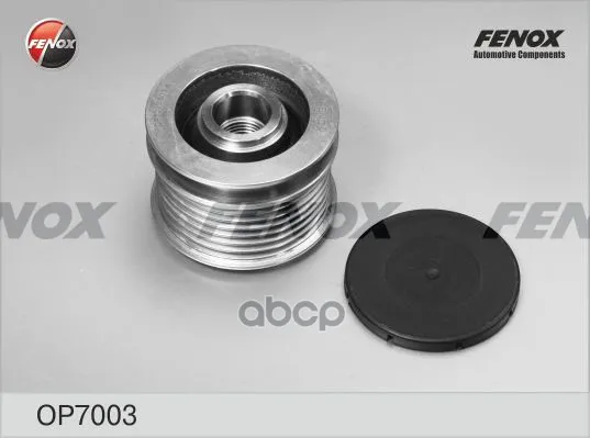 Op7003_шкив Генератора! Mb W203/W211 1.8 02 Fenox Op7003 FENOX арт. OP7003