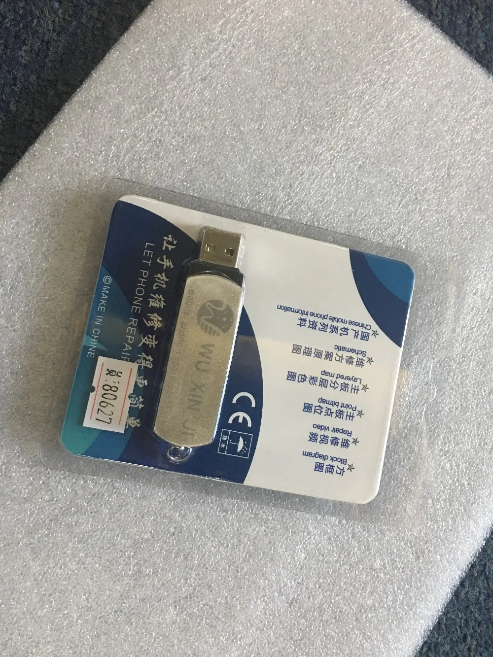 WU XIN JI DONGLE WUXINJI печатная плата схема Ремонт для iPhone iPad samsung телефон USB Программное обеспечение ремонт чертежи