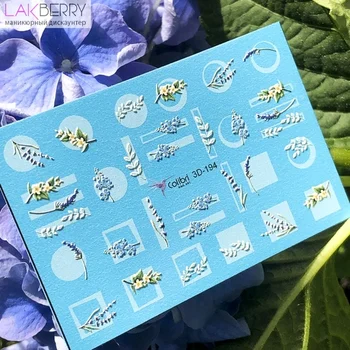 

Слайдер-дизайн Colibri Nail Art 3D-194