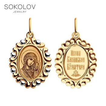 

Pendant SOKOLOV gold with enamel and laser fashion jewelry 585 women's male, pendants for neck women