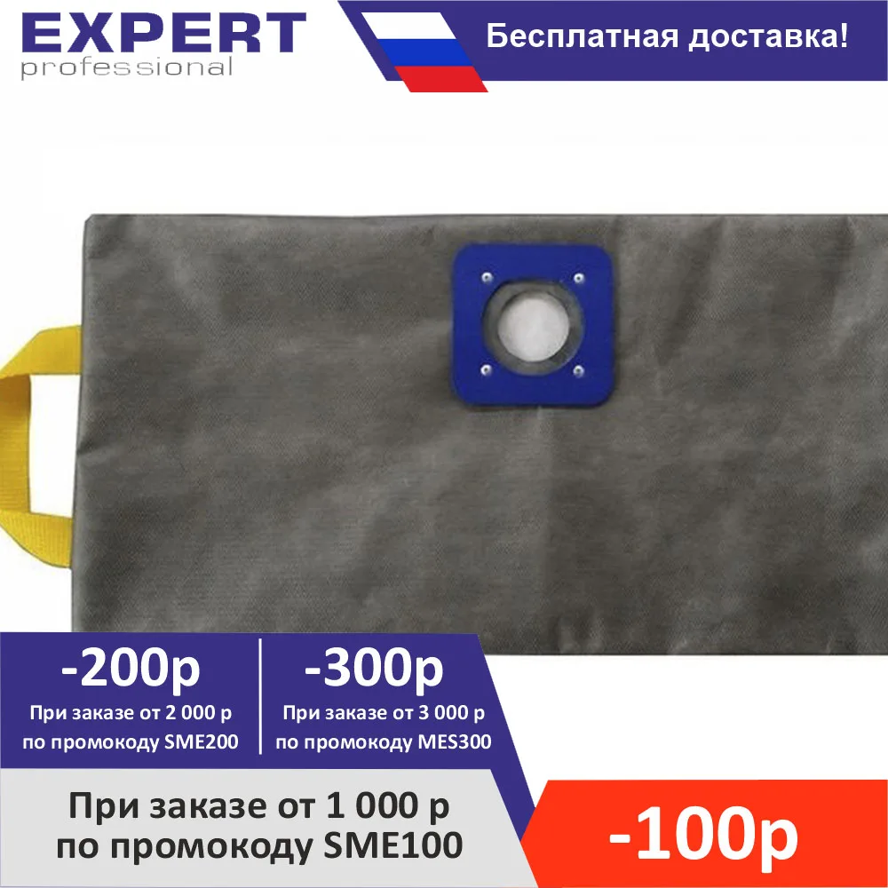 ZIP-K2 Bag for vacuum cleaner Karcher WD3 bag Premium MV3 WD 3.100 Vacuum bags filter Cleaner Filter and Dust Bags Washable dust cloth |