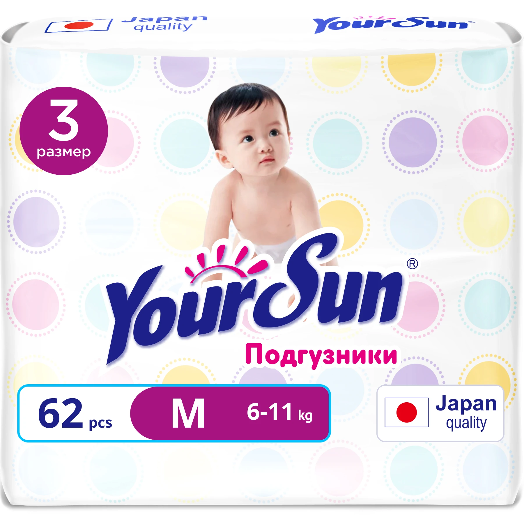 YourSun diapers M (5-10kg) 62 pcs Mother and child Baby wipes Disposable For Children kiddiapers Diaper Kids | Мать и ребенок