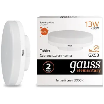 

Lamp Gauss led Elementary GX 53 11 W 830 LM 4100 K 1/10/100 83821