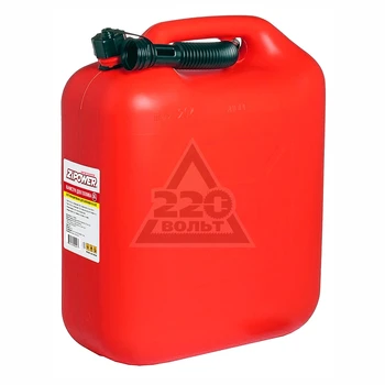 

Canister PIECE OF MIND PM4294