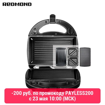 

Multibaker Redmond RMB-616/3 multi baker waffle maker electric