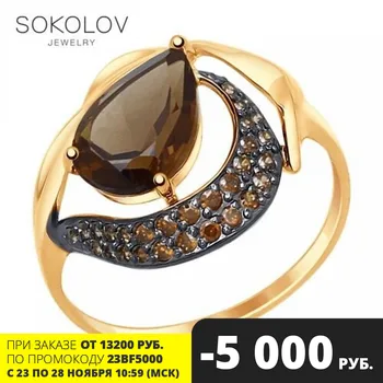 

SOKOLOV ring gold with Topaz and Brown cubic zirconia, fashion jewelry, 585, women's male