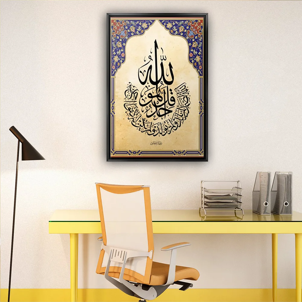 40x60 siyah cerceveli dini kanvas tablo