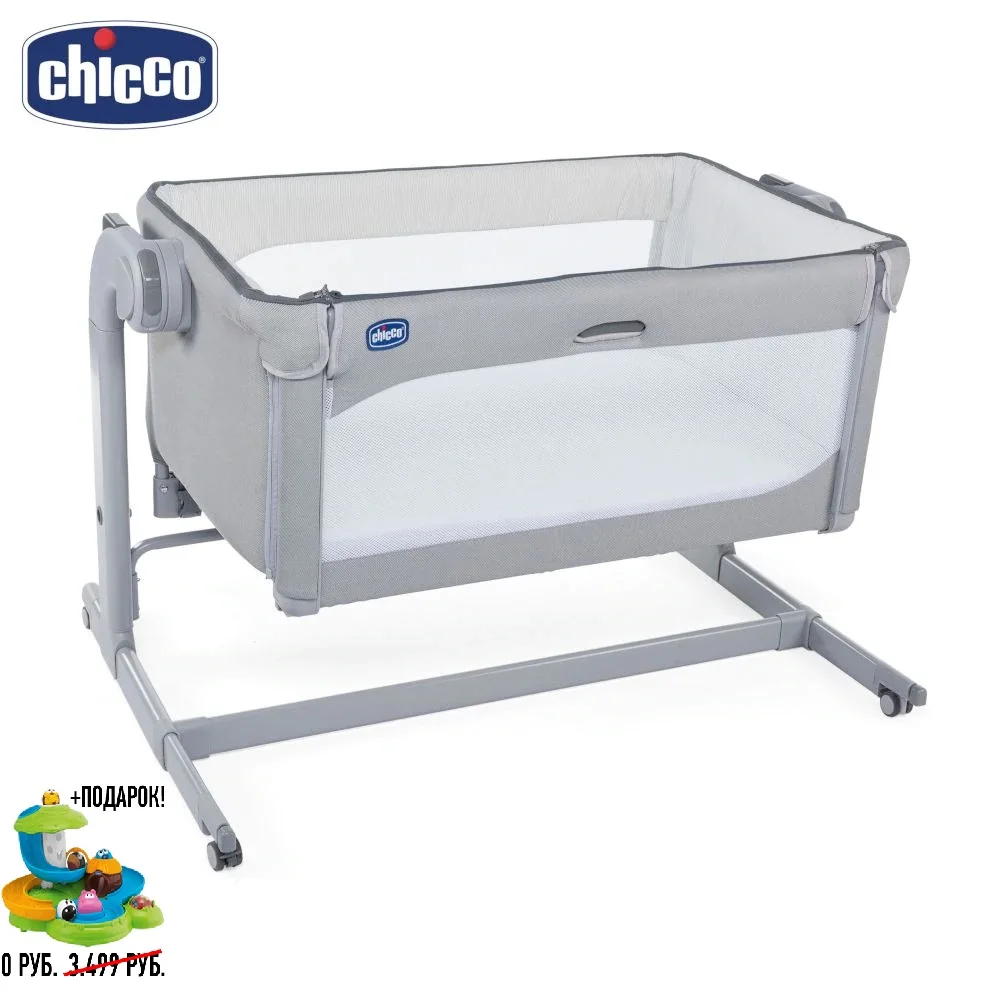 Кроватка Chicco Next2Me Magic Cool Grey