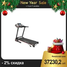 Беговая дорожка UNIXFIT MX-450V