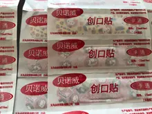 Tirita para hemostasia para niños, vendajes adhesivos impermeables y transpirables con bonitos dibujos, botiquín de primeros auxilios, yeso para heridas, 100 Uds.