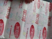 Tirita para hemostasia para niños, vendajes adhesivos impermeables y transpirables con bonitos dibujos, botiquín de primeros auxilios, yeso para heridas, 100 Uds.