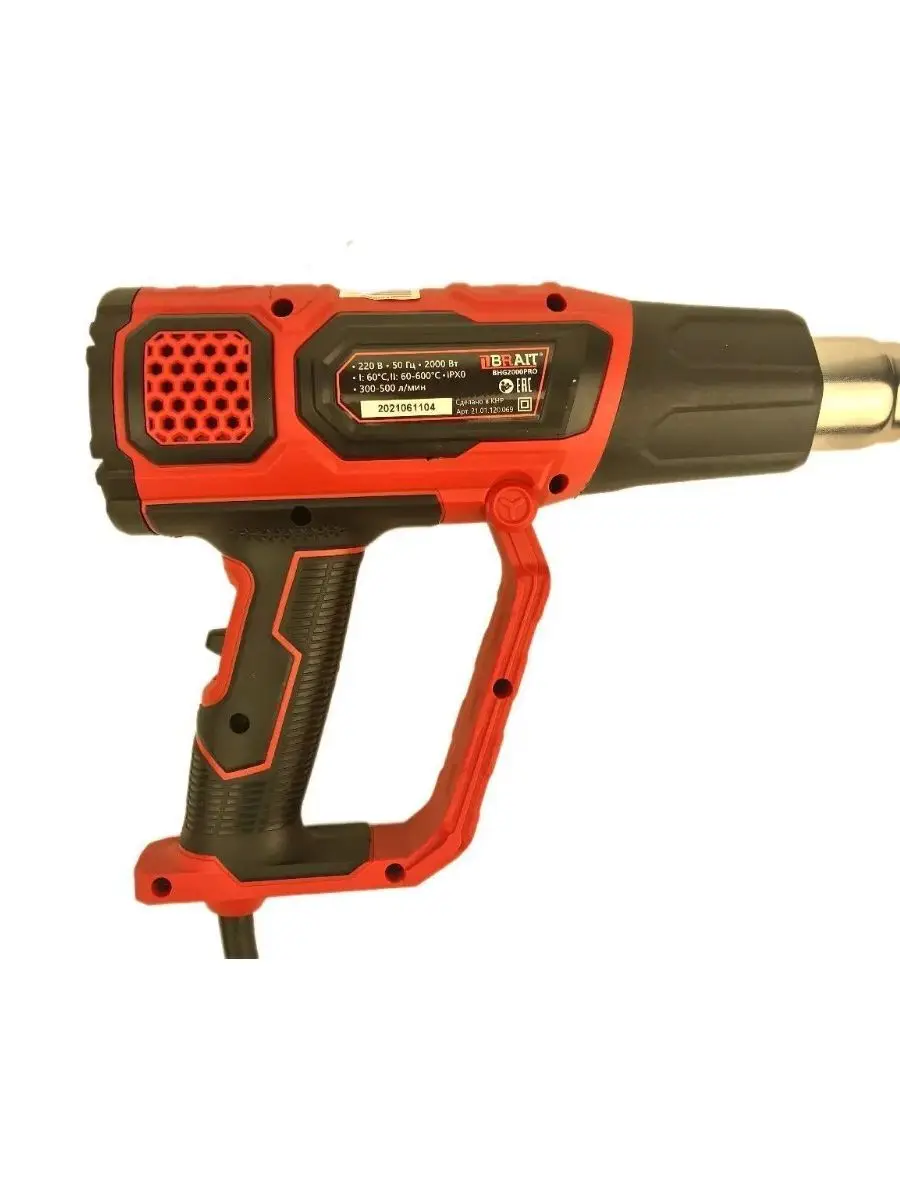 Max pro 2000. строительный фен maxpro 2000w. технический фен patriot hg 215. фен кратон hag-2000. 85253.