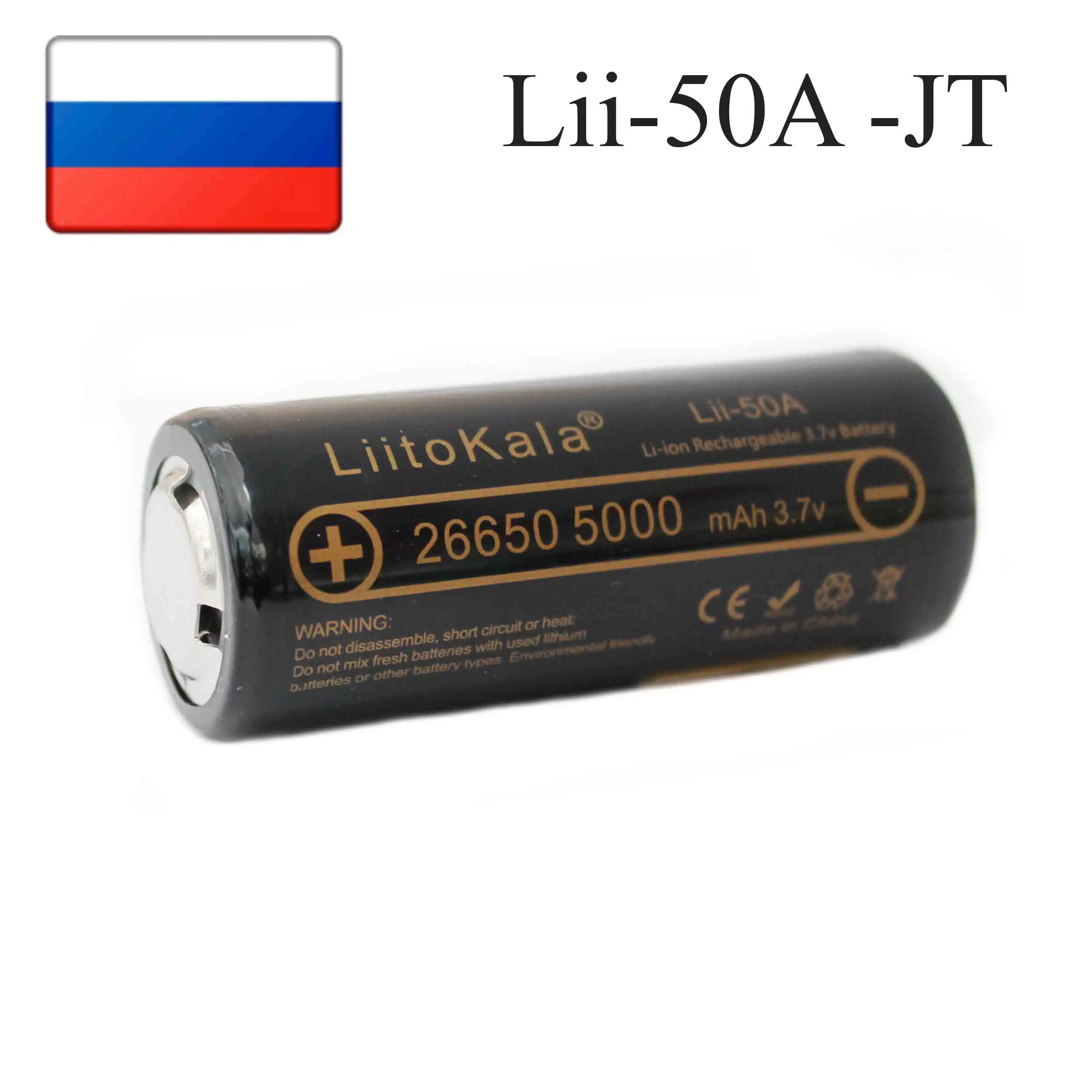 Battery liitokala lii-50a-jt &quot26650&quot 5000mAh battery 3 7 | Электроника