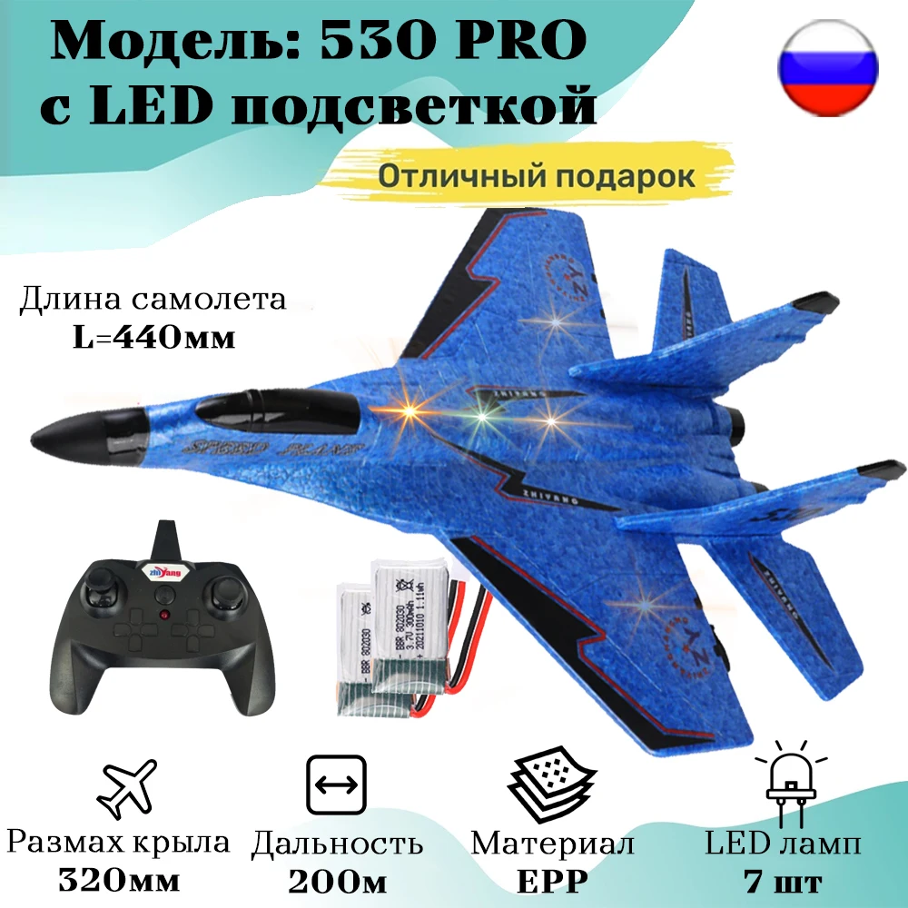 Radio Controlled Jet Airplanes Remote Control Jet Airplanes Rc