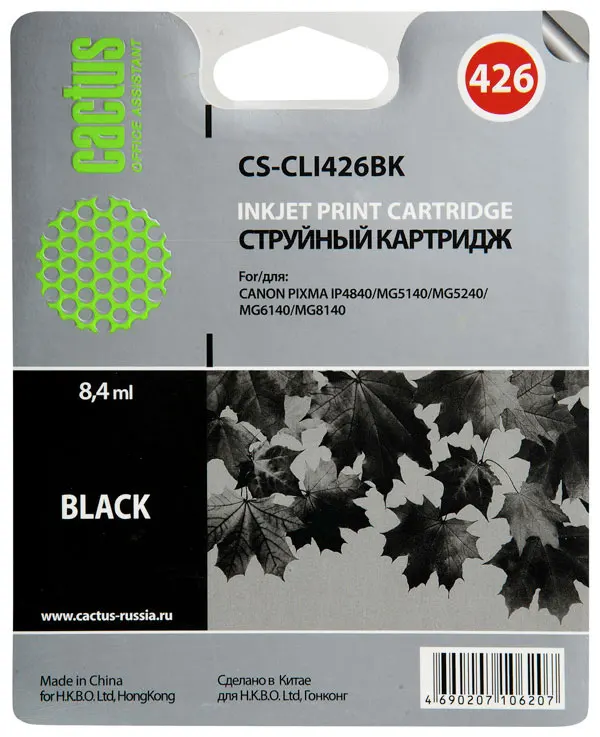 Картридж CS-CLI426BK Cactus черный для Canon PIXMA MG5140/5240/6140/8140 ( 8.4 мл) | Компьютеры и офис