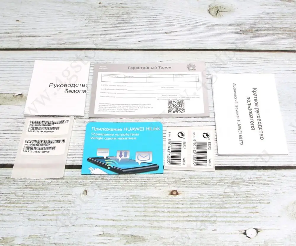 Модем Huawei E8372h-153 E8372 E8372M USB WiFi LTE 43 3G 2G+ 2 антенны TS9