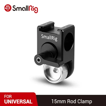 

SmallRig 15mm Rod Clamp with Arri Locating Pins 2001