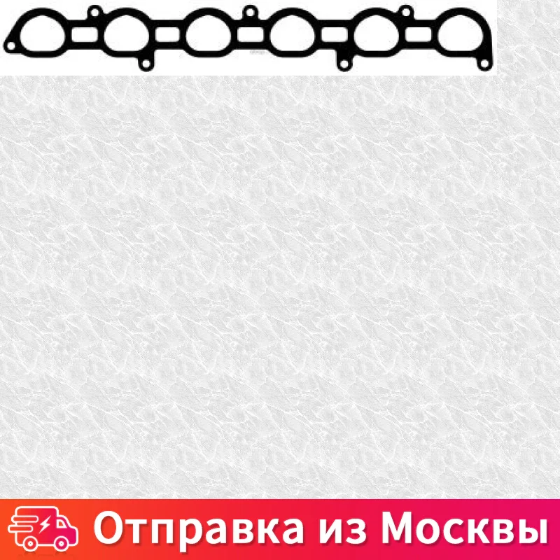 Прокладка выпускного коллектора Ajusa 13202800 |