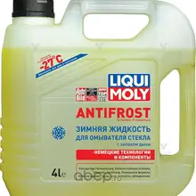 00690 LiquiMoly Зимняя жидк.д/омыв.стекла ANTIFROST Scheiben-Frostschutz-27C(4л