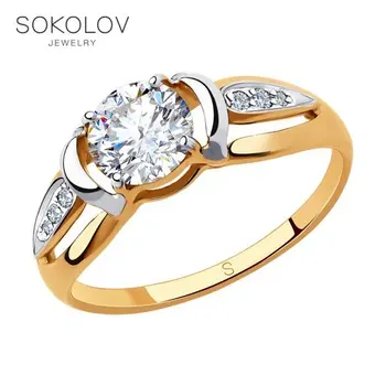 

SOKOLOV ring gold fashion jewelry 585 women's male