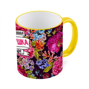 

Mug with a full print of grandma