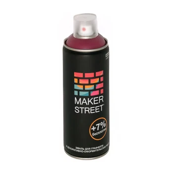 

“MAKERSTREET” Эмаль для граффити и декоративно-оформительских работ MS400 400 мл 308 Сливовый