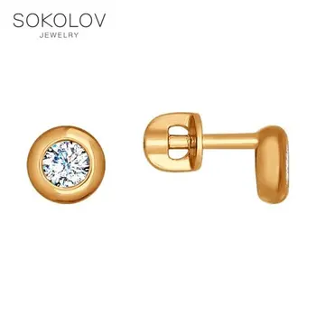 

Stud Earrings with stones pouches SOKOLOV gold with cubic zirconia fashion jewelry 585 women's male