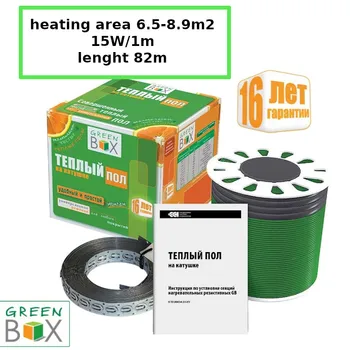 

Mobile under floor heating under the carpet "Green Box" GB 1000 W/82 m heating mat warm mat electric warm rug warm cable