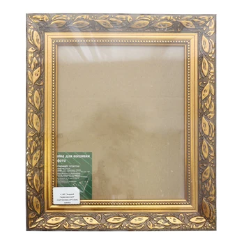 

To 185 (1244) frame with glass 'Andrew первозванный' 20,4*24,4 cm (19*23 cm) (gldr Gold)