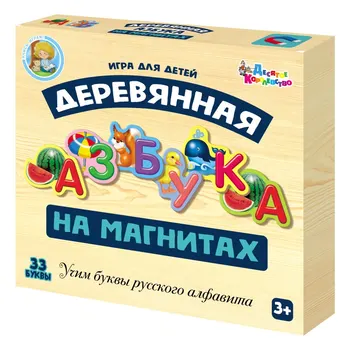 

ABC wooden on magnets