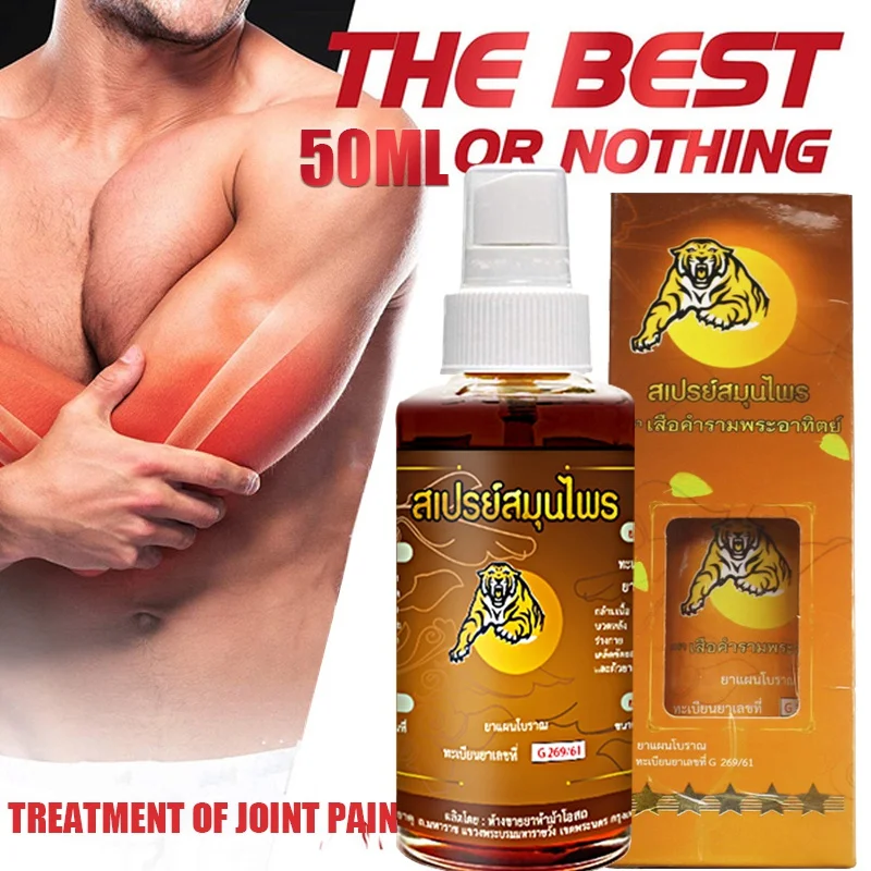 Chinese Medicine Relieves Pain, Relieves Rheumatism, Joint Pain, Muscle Pain, Bruises, Swelling Thailand Tiger Oil Spray