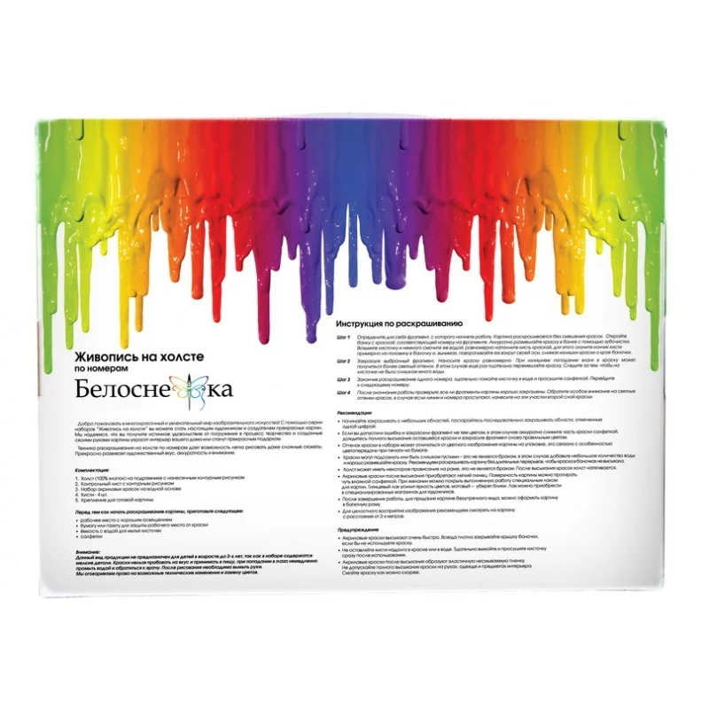 boxback40x50_808-800x800-800x800