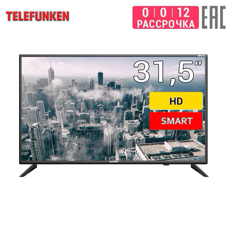 Телевизор 31 5&quot Telefunken 32S83T2S LED HD Smart TV|Телевизоры| |