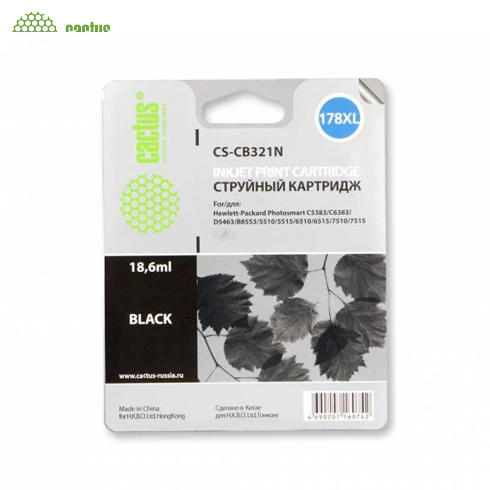 Картридж струйный Cactus CS-CB321N(CS-CB321) №178XL чер(17мл) для HP PS B8553/C5383/C6383/D546