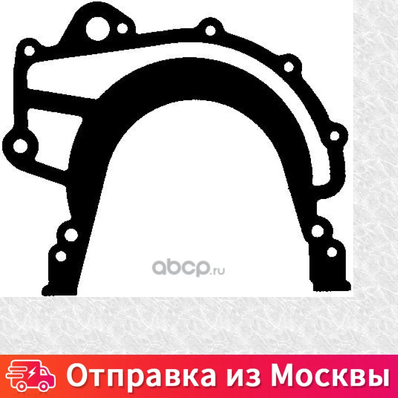 Прокладка пер крышки audi 100 200 80 a6 vol 760 s70 v70 ii vw t4 2 3 4d 5 td Elring 384 760384 |