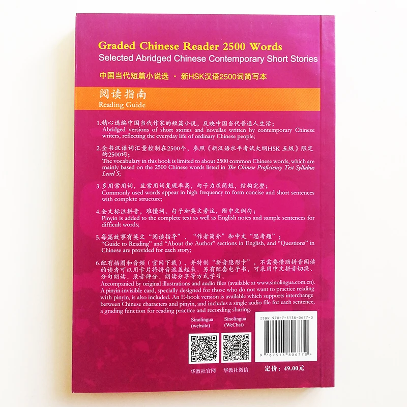 QQ20200526-7
