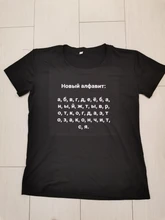 Female T-Shirt Short-Sleeve Aesthetic Tops Inscriptions Alphabet Russian Women Harajuku