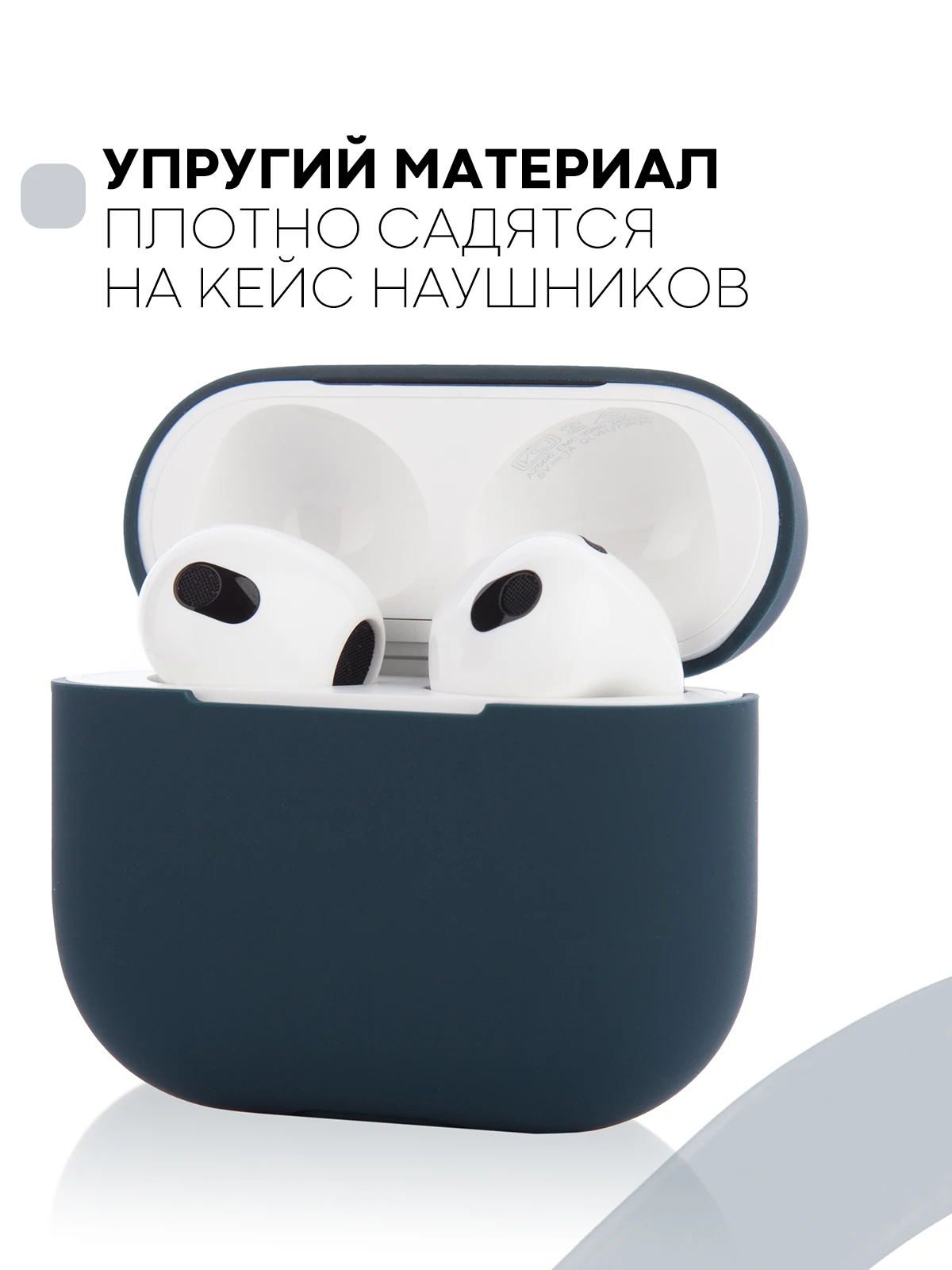 Защитный силиконовый чехол  KARTOFAN для беспроводных наушников Apple AirPods 3 с матовым покрытием и выемкой для индикатора