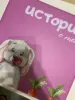 Изображение товара 5