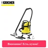 Washing vacuum cleaner Karcher SE 4002 *EU Wet and dry hoover Dust-collecting fan Dust monitor Water cleaner ► Photo 1/6