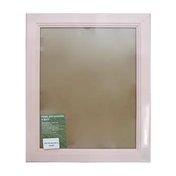 

933 frame with glass, 40x50 cm (05 pink)