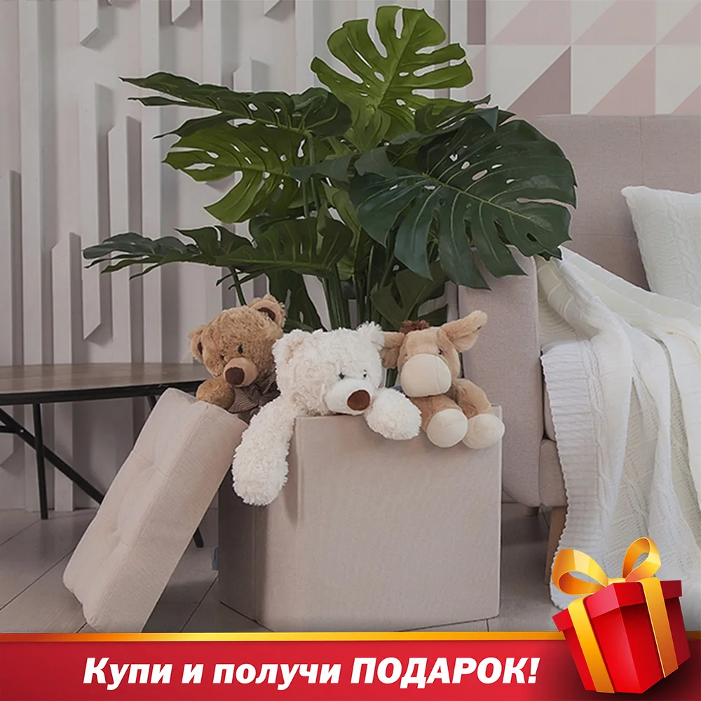 Дели пуф складной для хранения Delicatex светло бежевый игрушек в прихожию