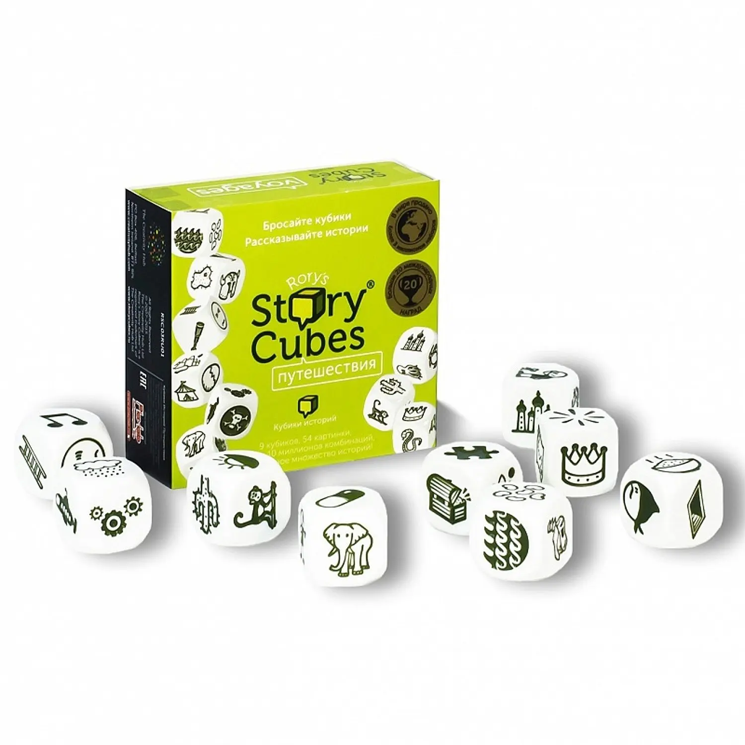 Кубики стори куб. Кубики story cubes. Игра кубик истории. Настольная игра rory's story cubes кубики историй путешествия 9 кубиков. Настольная игра rory's story cubes кубики историй путешествия 9 кубиков.