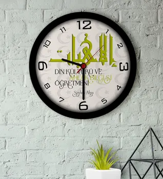 

Personalized Religious Culture And One Teacher at Wood Wall Saati-2