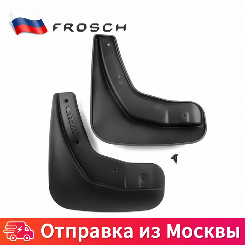 2 шт. For CHEVROLET CAPTIVA C140 2011- вн. Брызговики передние брызговик Автомобильные Брызговики всплеск брызговика щитки