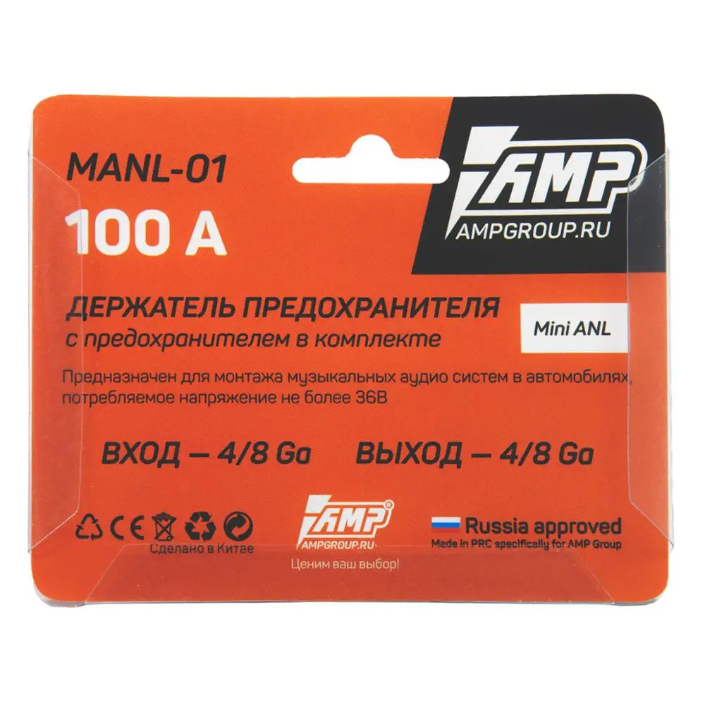 Держатель предохранителя AMP MANL-01(60/80/100/125A) предохранитель включен. Блок Автомобильная вставка-предохранитель держатель