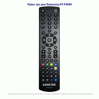 

Remote control for Samsung