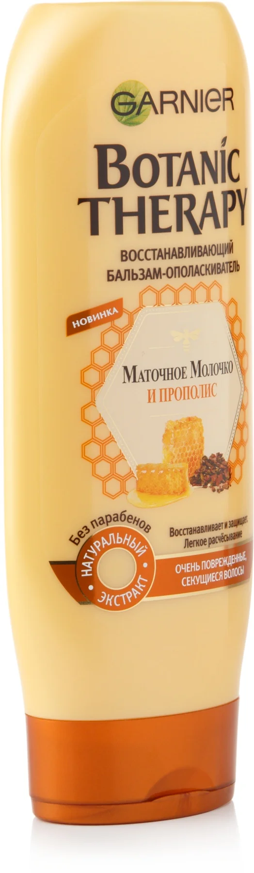 Garnier Botanic Therapy Бальзам ополаскиватель &quotПрополис и маточное молоко&quot для очень