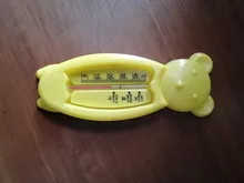 Termómetro de agua flotante de dibujos animados para bebé, termómetro de baño para niño, Sensor de agua para bañera de plástico